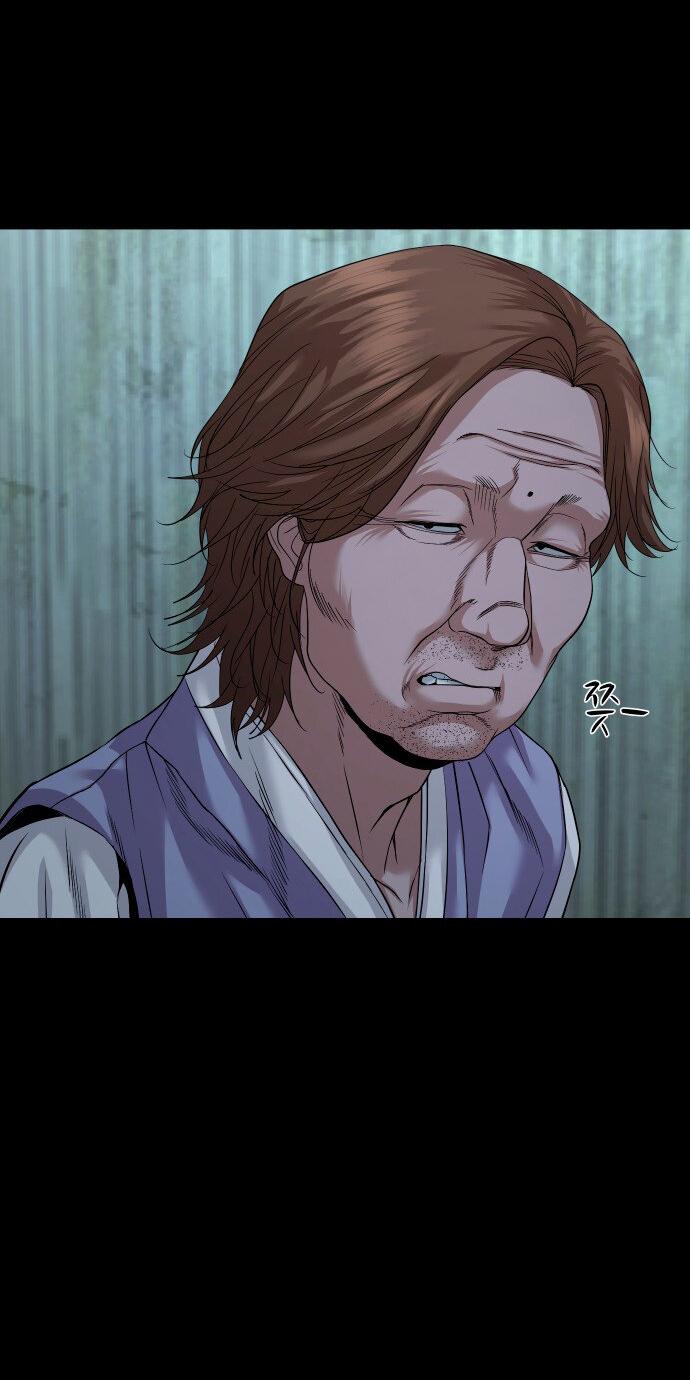 Манга Родная деревня - Глава 51 Страница 25