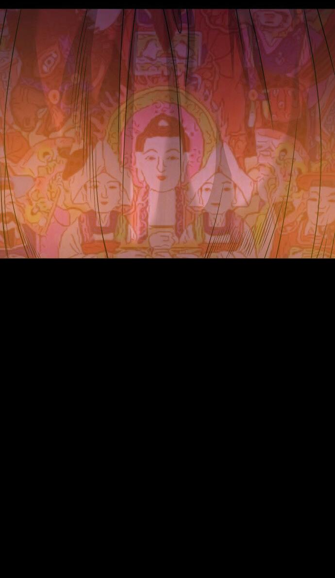 Манга Родная деревня - Глава 51 Страница 77