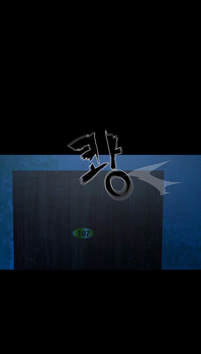 Манга Родная деревня - Глава 51 Страница 47