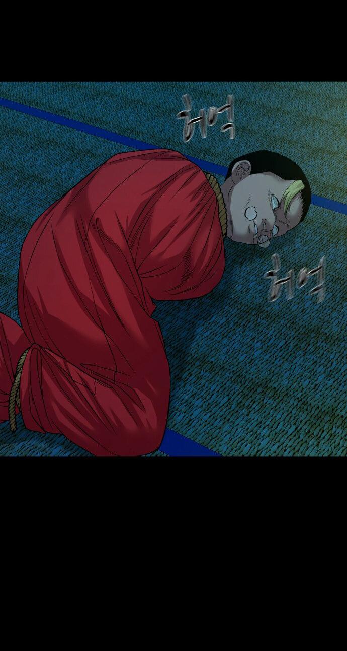 Манга Родная деревня - Глава 51 Страница 75