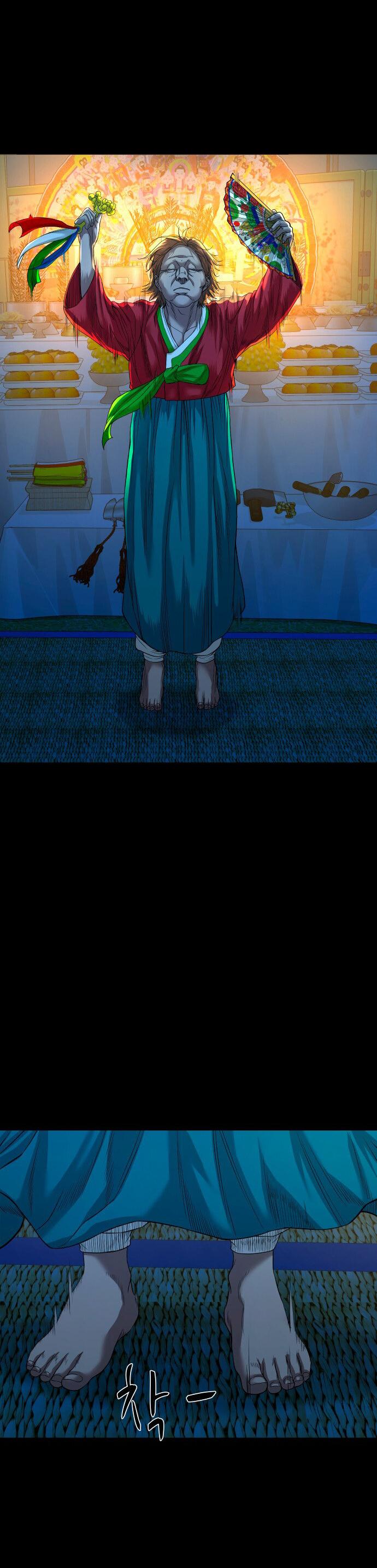 Манга Родная деревня - Глава 51 Страница 81