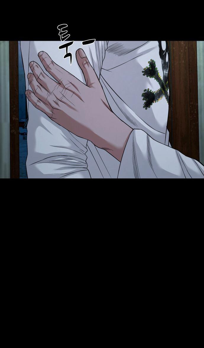 Манга Родная деревня - Глава 51 Страница 39