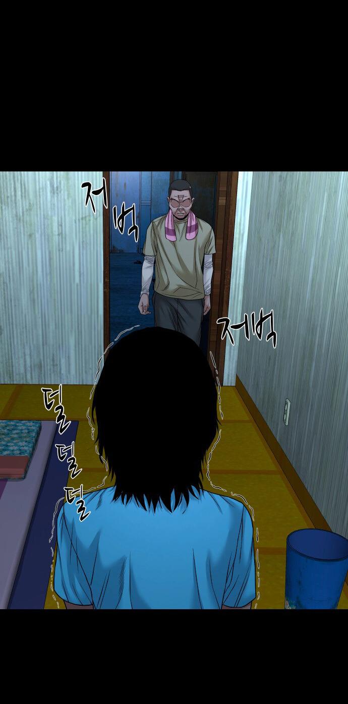 Манга Родная деревня - Глава 51 Страница 4