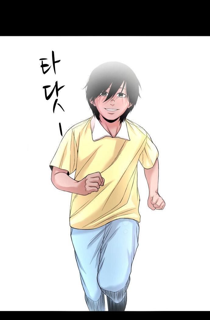 Манга Родная деревня - Глава 51 Страница 71