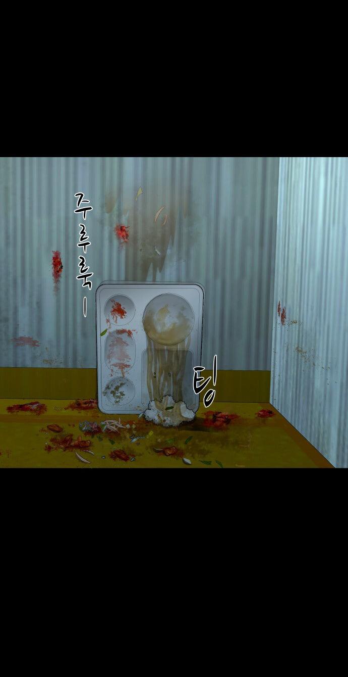 Манга Родная деревня - Глава 51 Страница 3