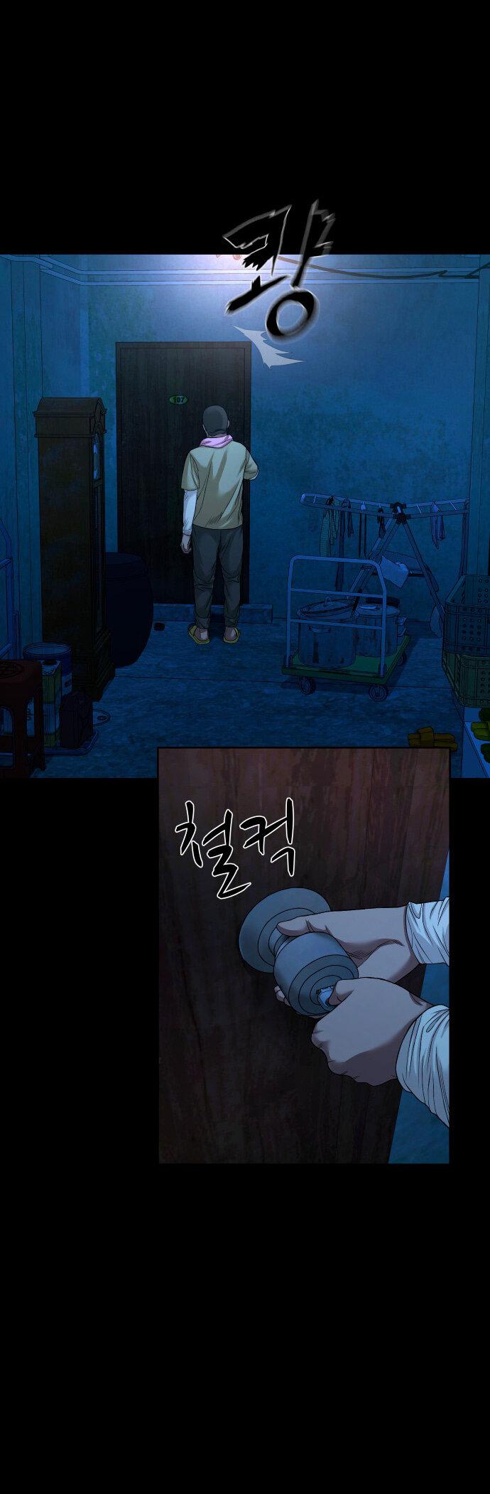 Манга Родная деревня - Глава 51 Страница 13