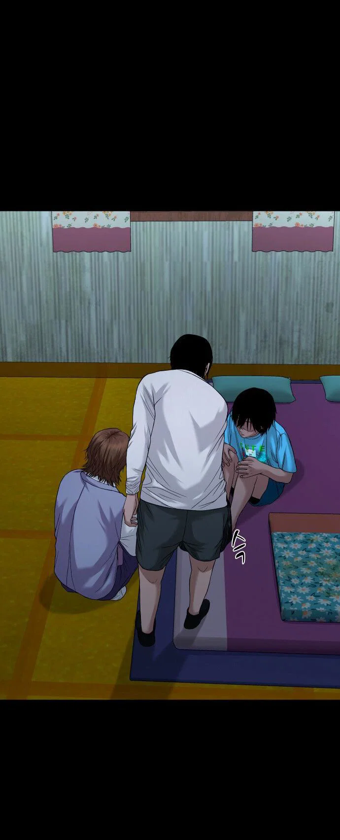 Манга Родная деревня - Глава 51 Страница 28