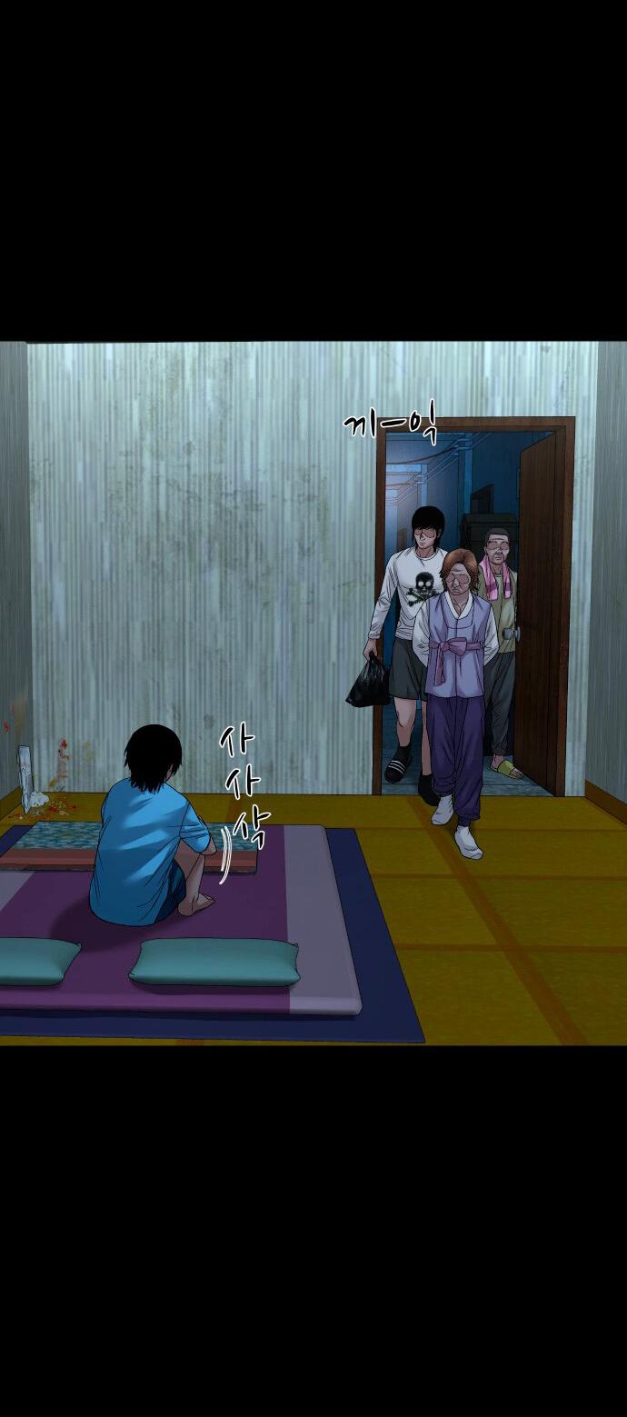 Манга Родная деревня - Глава 51 Страница 23