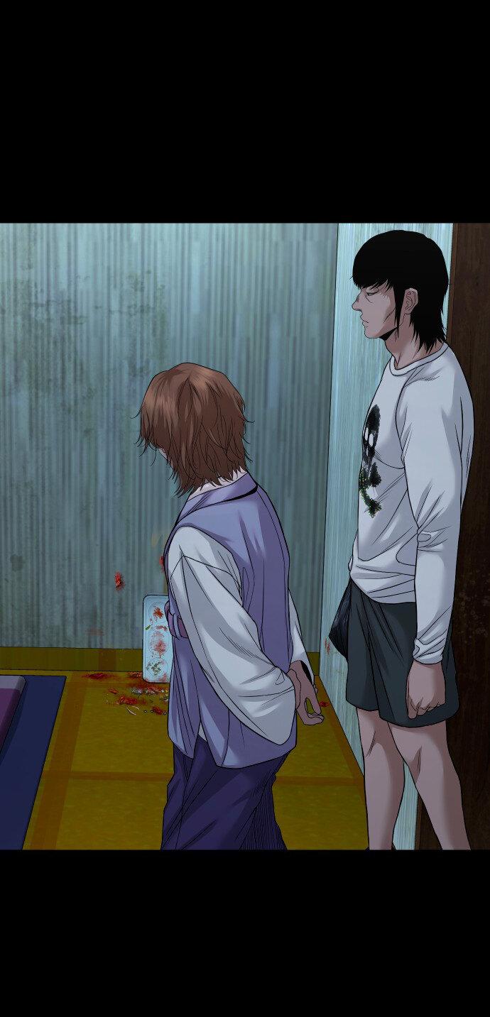 Манга Родная деревня - Глава 51 Страница 24