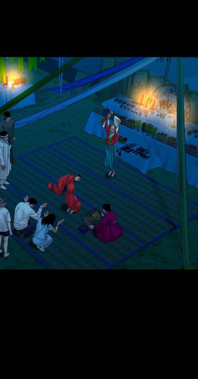 Манга Родная деревня - Глава 51 Страница 78