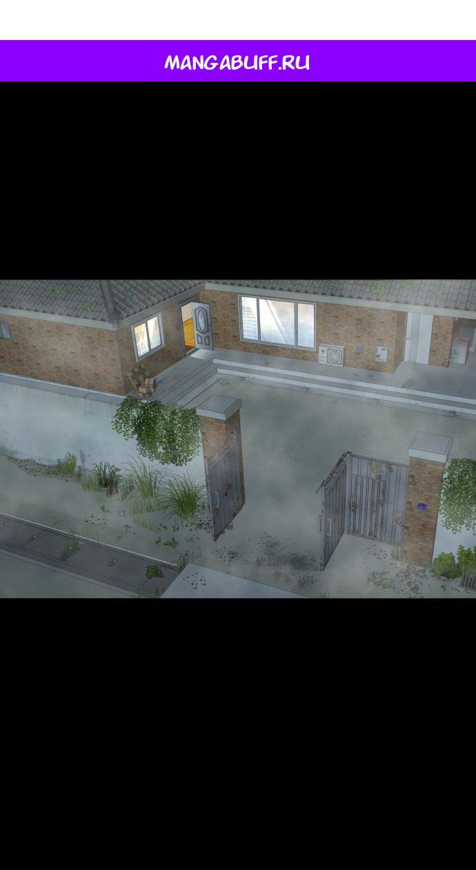 Манга Родная деревня - Глава 55 Страница 1