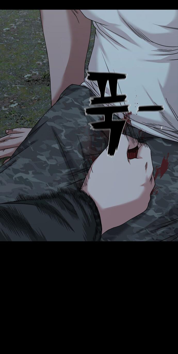 Манга Родная деревня - Глава 55 Страница 58