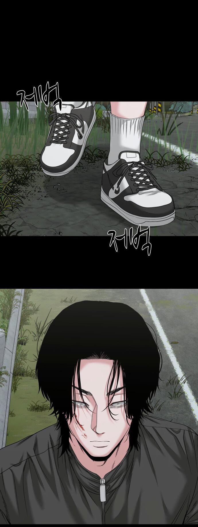 Манга Родная деревня - Глава 55 Страница 28