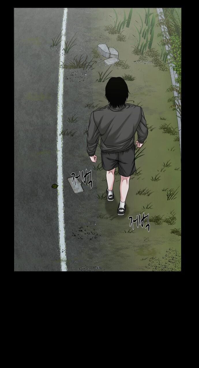 Манга Родная деревня - Глава 55 Страница 27