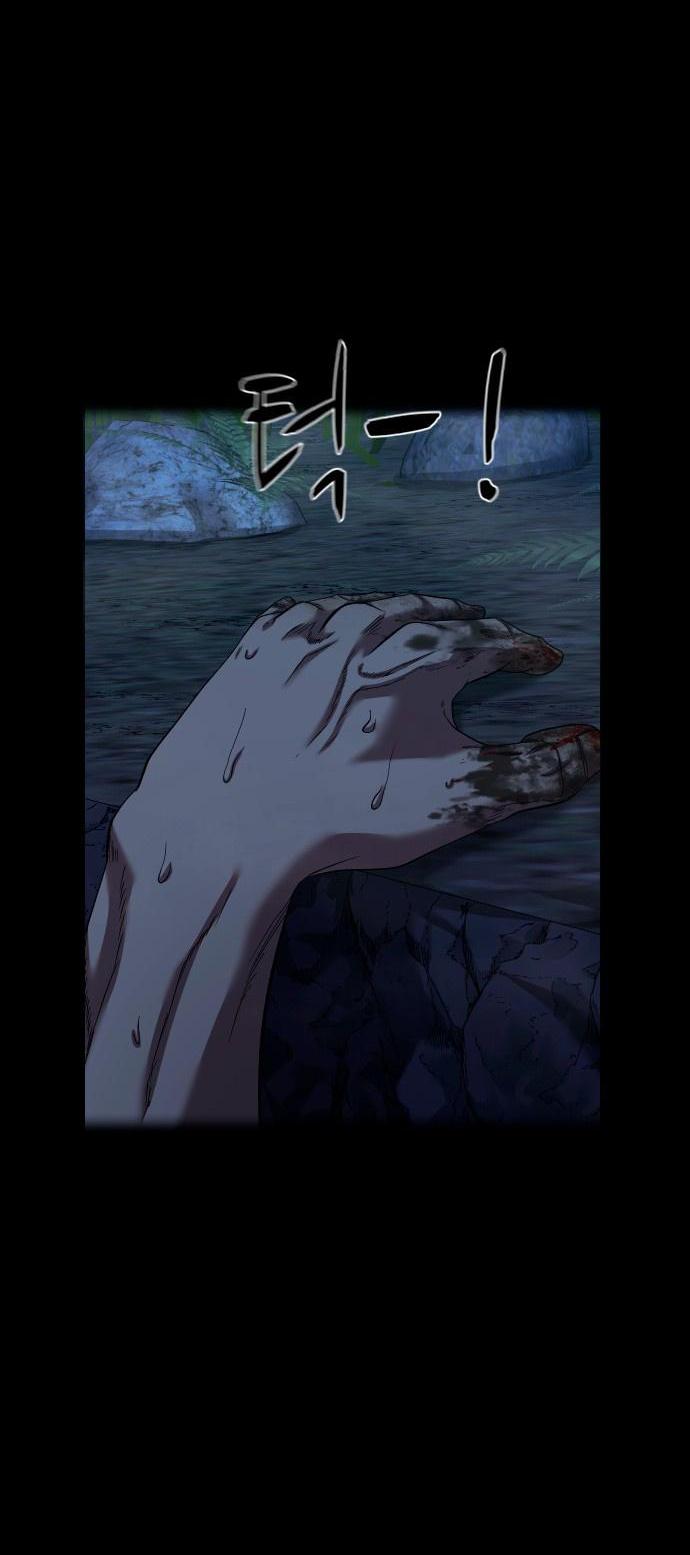 Манга Родная деревня - Глава 54 Страница 4