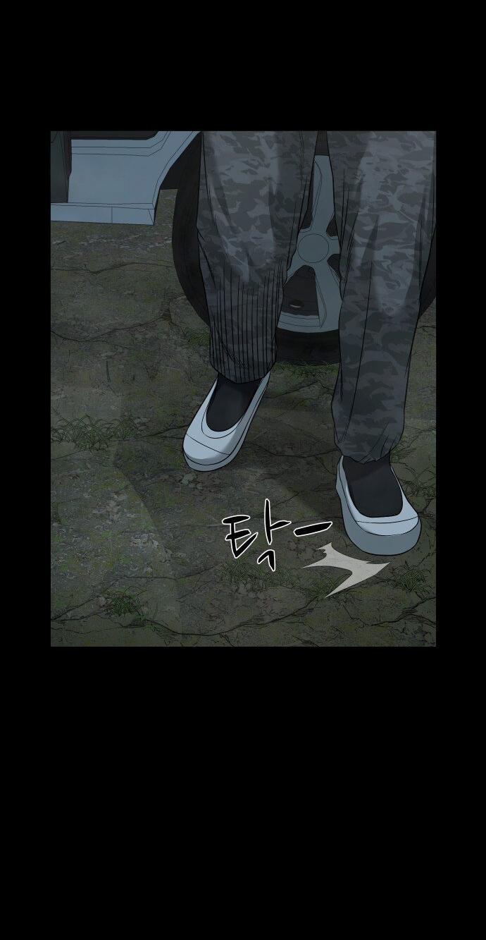 Манга Родная деревня - Глава 54 Страница 48