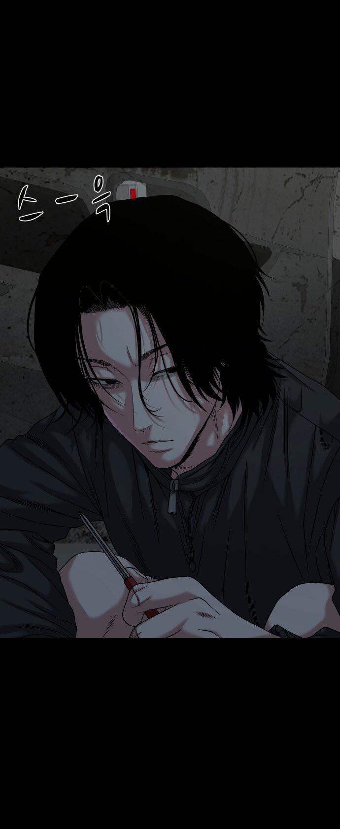 Манга Родная деревня - Глава 54 Страница 30