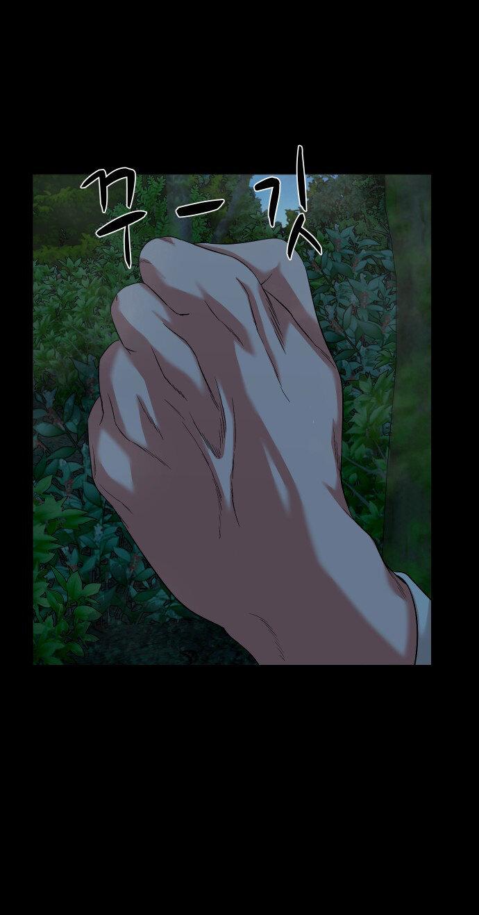 Манга Родная деревня - Глава 54 Страница 26