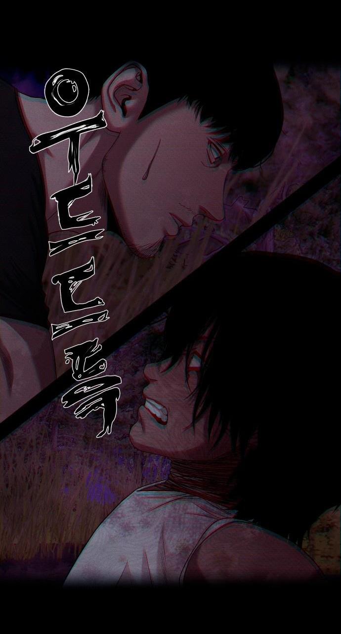 Манга Родная деревня - Глава 54 Страница 12