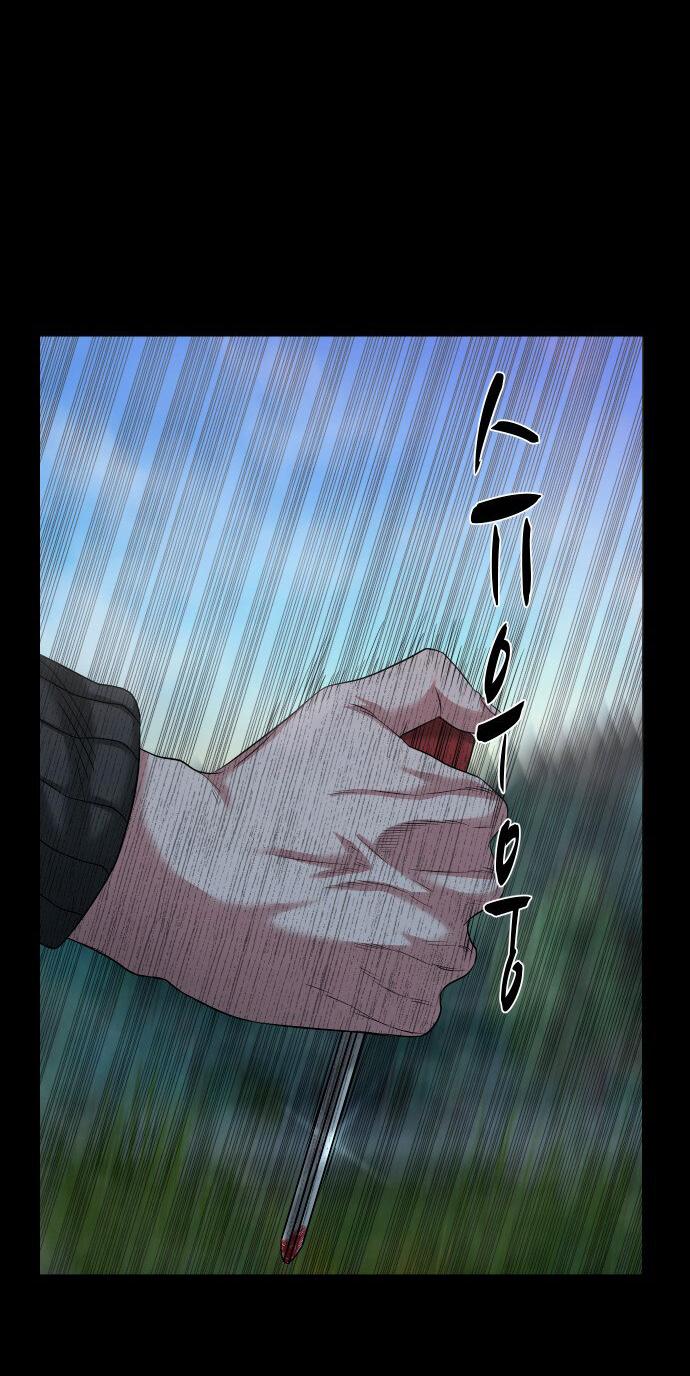 Манга Родная деревня - Глава 54 Страница 79