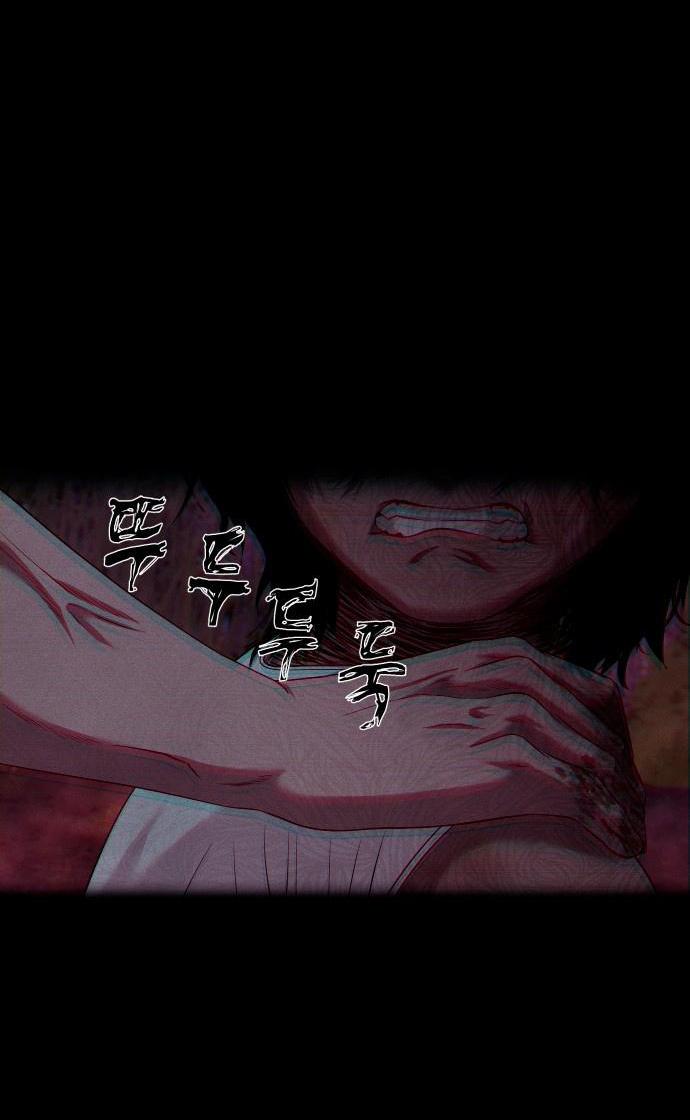 Манга Родная деревня - Глава 54 Страница 11