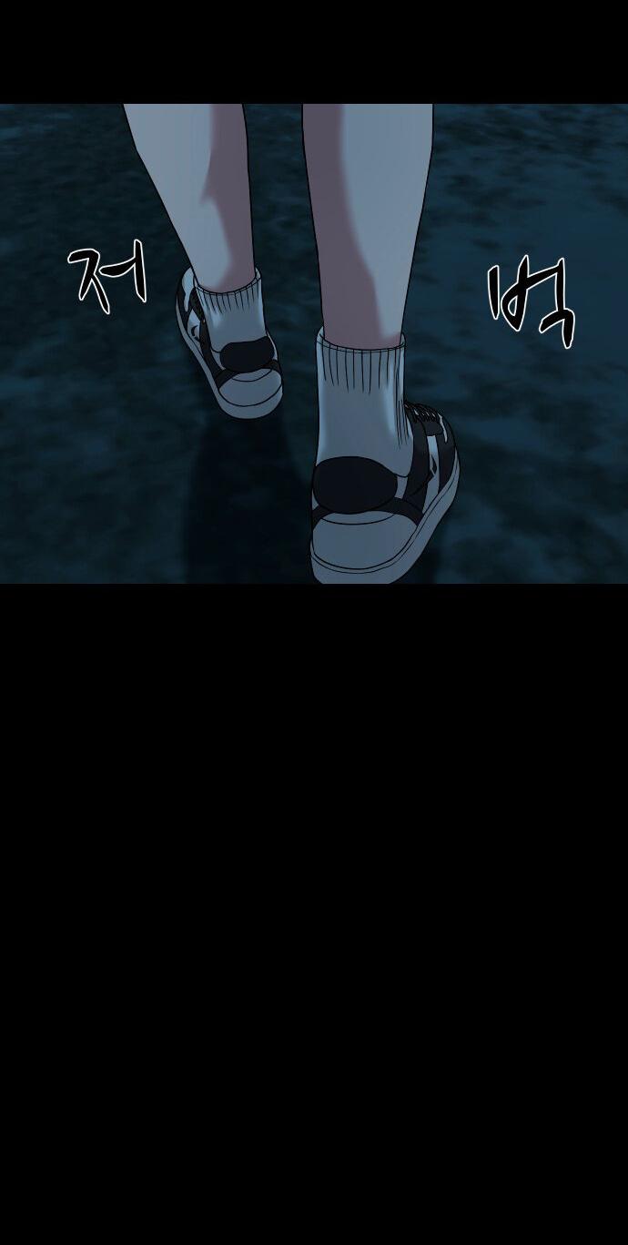 Манга Родная деревня - Глава 53 Страница 41