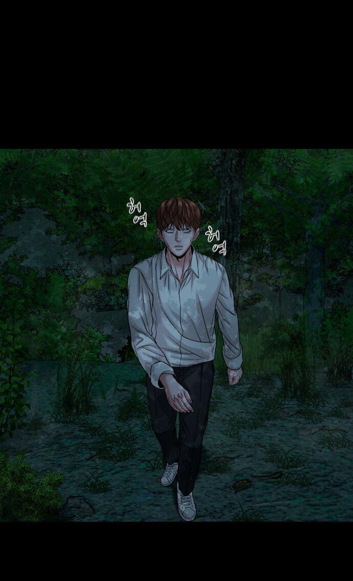 Манга Родная деревня - Глава 53 Страница 43