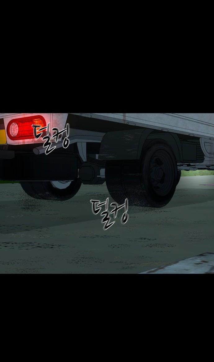 Манга Родная деревня - Глава 53 Страница 80