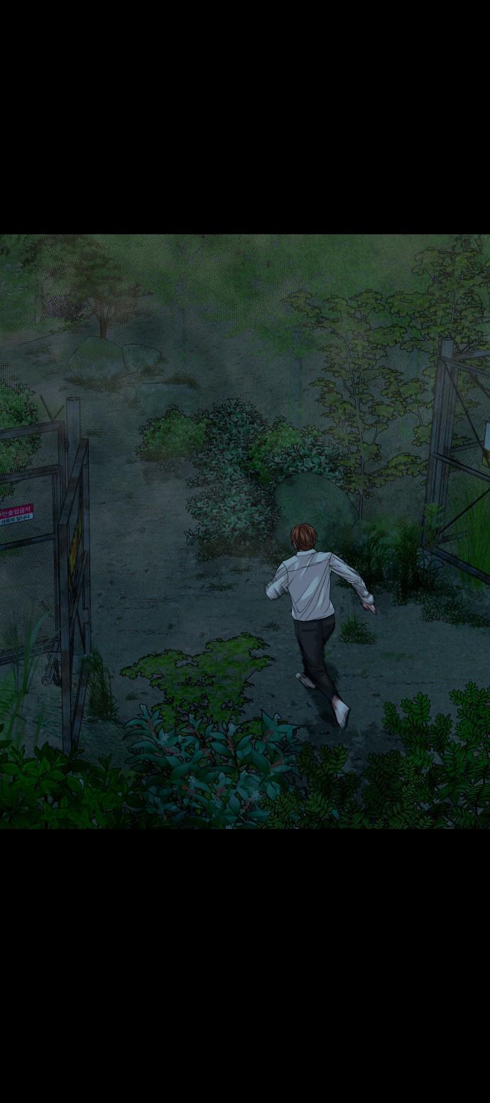 Манга Родная деревня - Глава 53 Страница 71