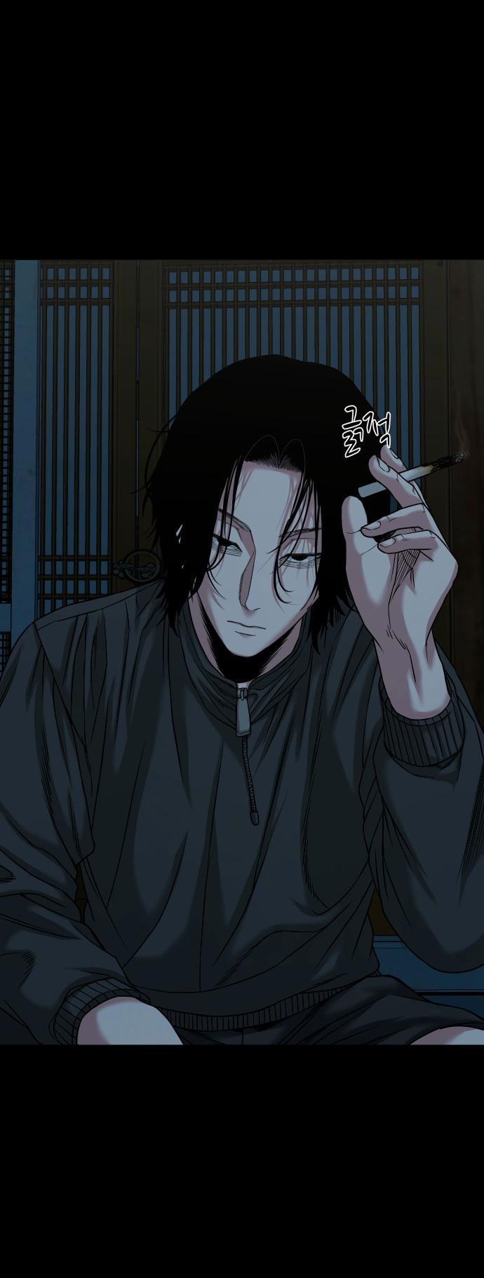 Манга Родная деревня - Глава 53 Страница 13