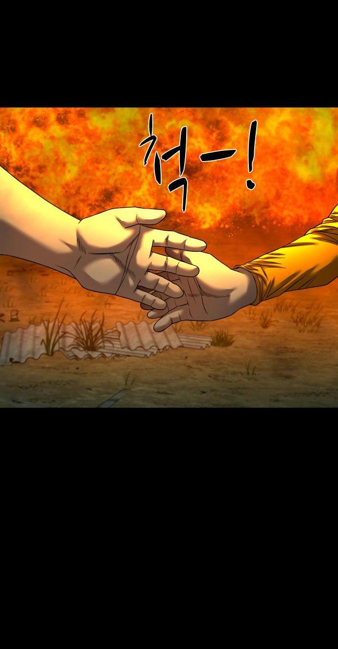 Манга Родная деревня - Глава 53 Страница 74