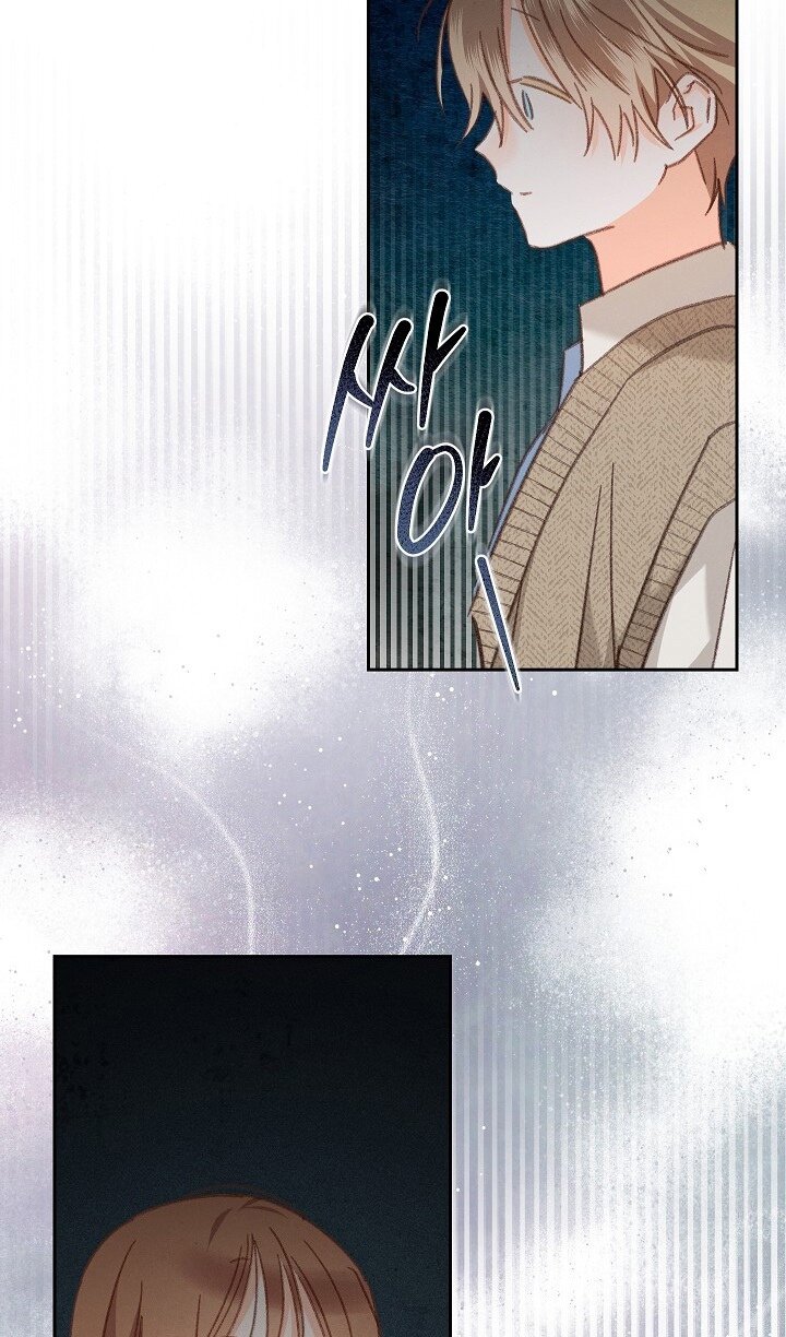 Манга Выживание в роли горничной в хоррор-игре - Глава 50 Страница 69