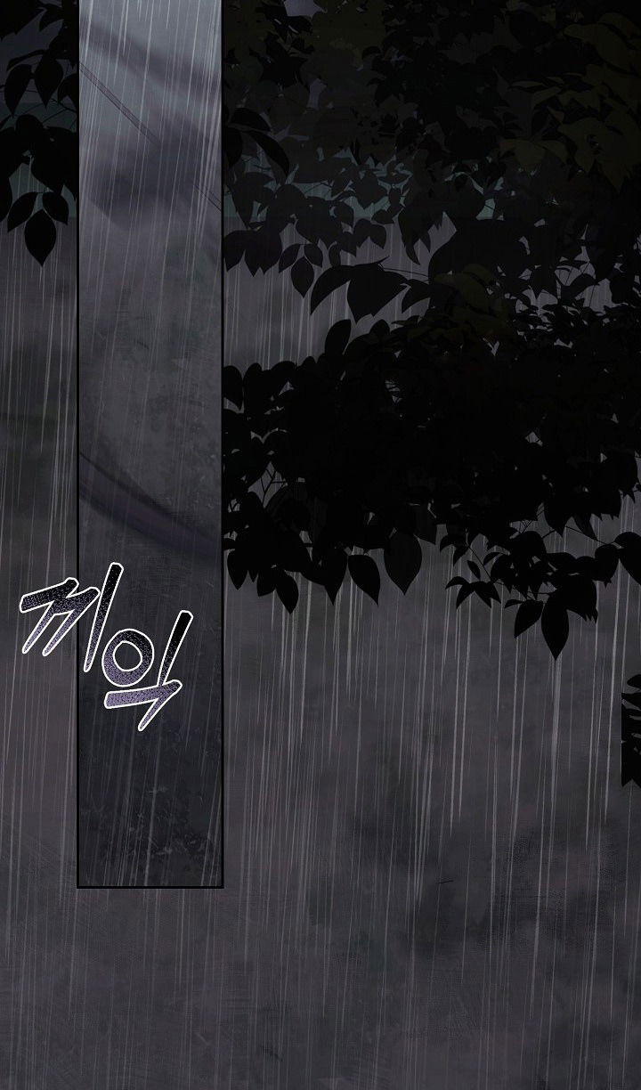 Манга Выживание в роли горничной в хоррор-игре - Глава 50 Страница 81