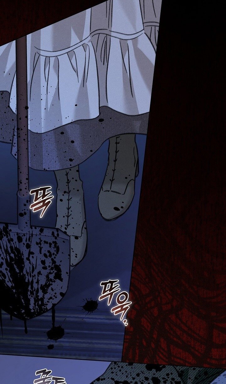 Манга Выживание в роли горничной в хоррор-игре - Глава 49 Страница 32