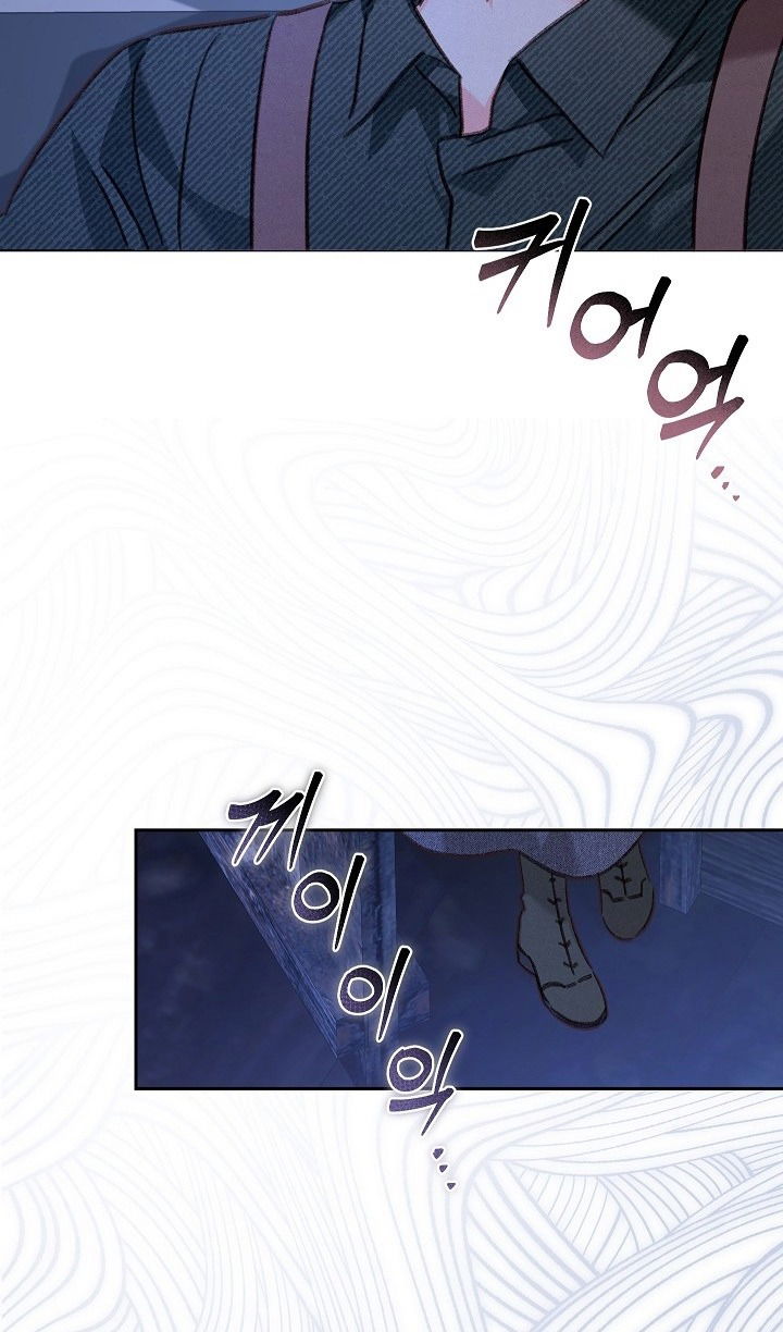 Манга Выживание в роли горничной в хоррор-игре - Глава 49 Страница 17