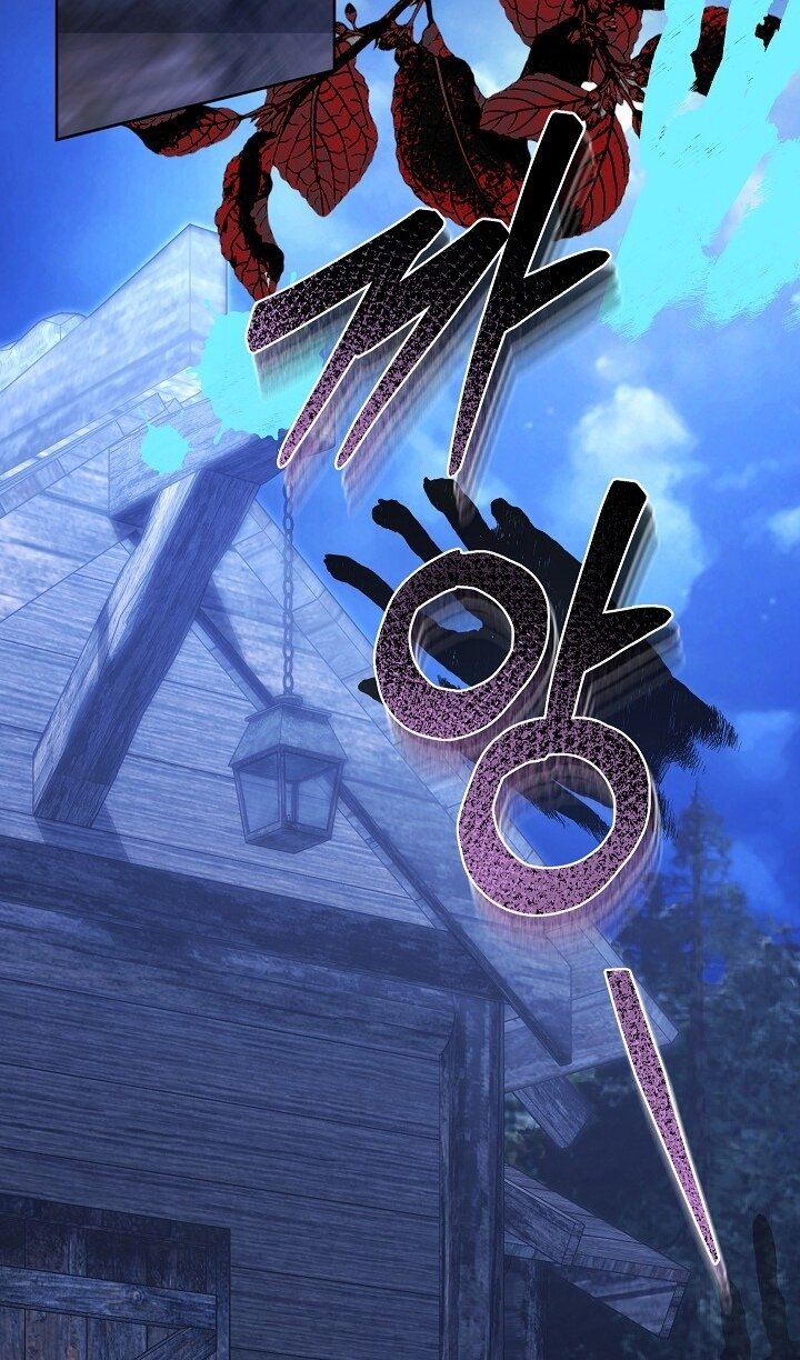 Манга Выживание в роли горничной в хоррор-игре - Глава 49 Страница 79