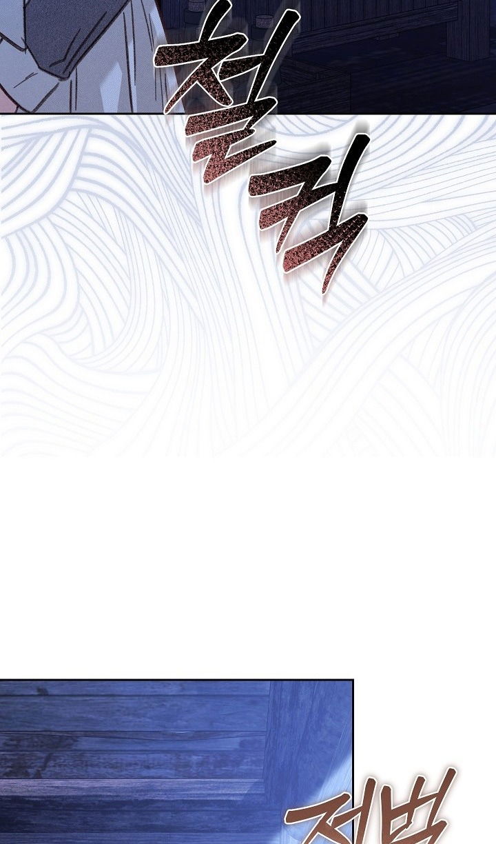 Манга Выживание в роли горничной в хоррор-игре - Глава 49 Страница 19