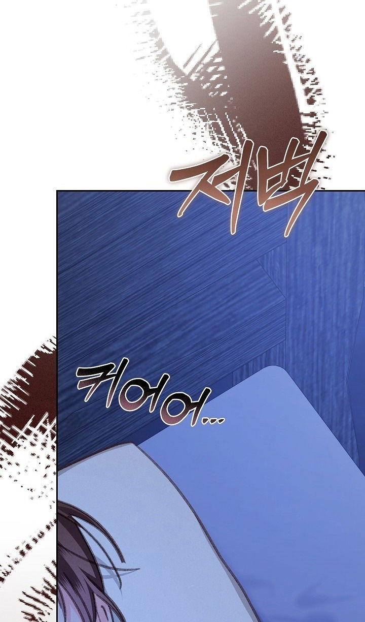 Манга Выживание в роли горничной в хоррор-игре - Глава 49 Страница 21