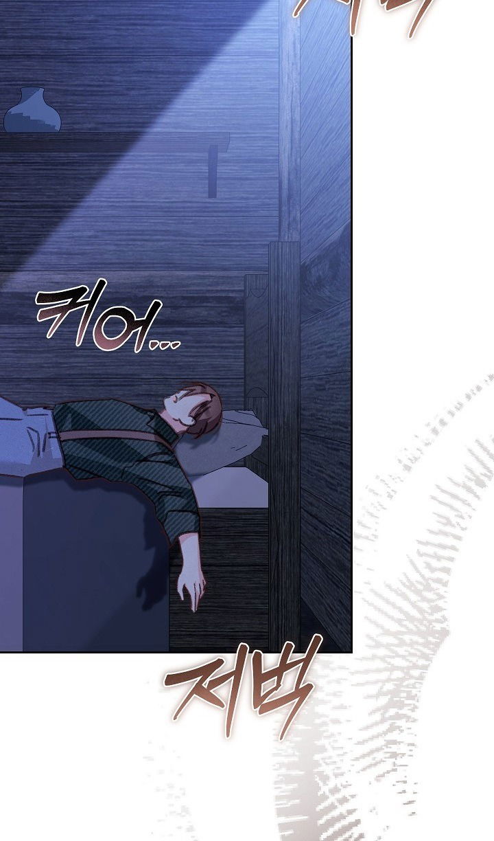 Манга Выживание в роли горничной в хоррор-игре - Глава 49 Страница 20