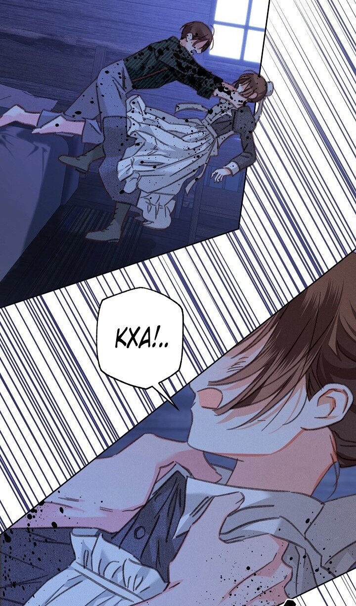 Манга Выживание в роли горничной в хоррор-игре - Глава 49 Страница 49