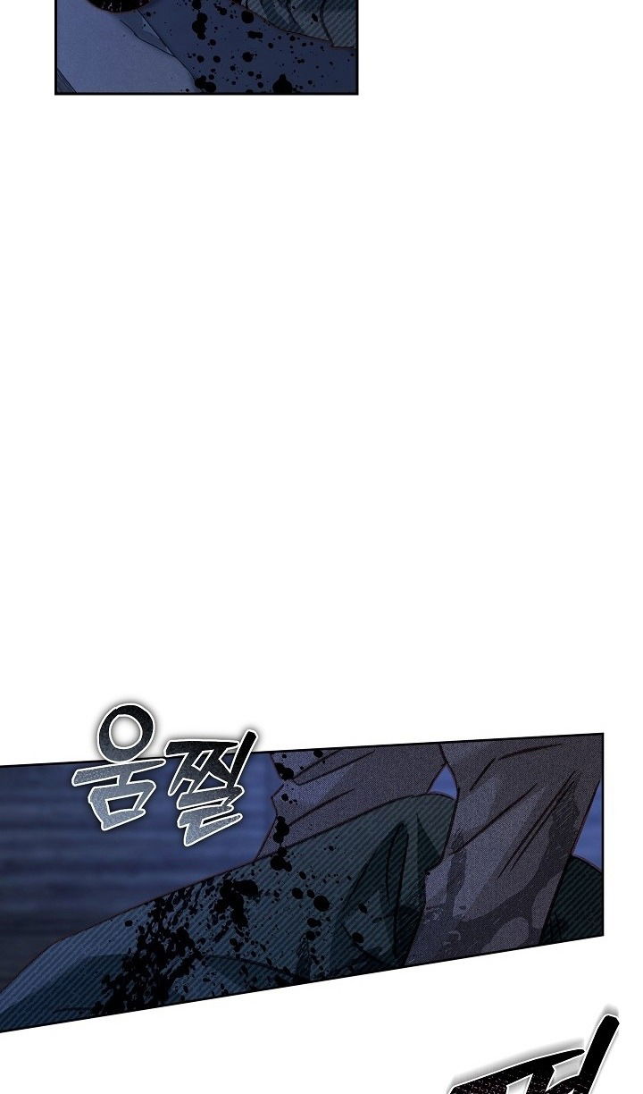 Манга Выживание в роли горничной в хоррор-игре - Глава 49 Страница 47