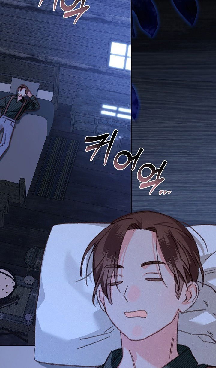 Манга Выживание в роли горничной в хоррор-игре - Глава 49 Страница 16