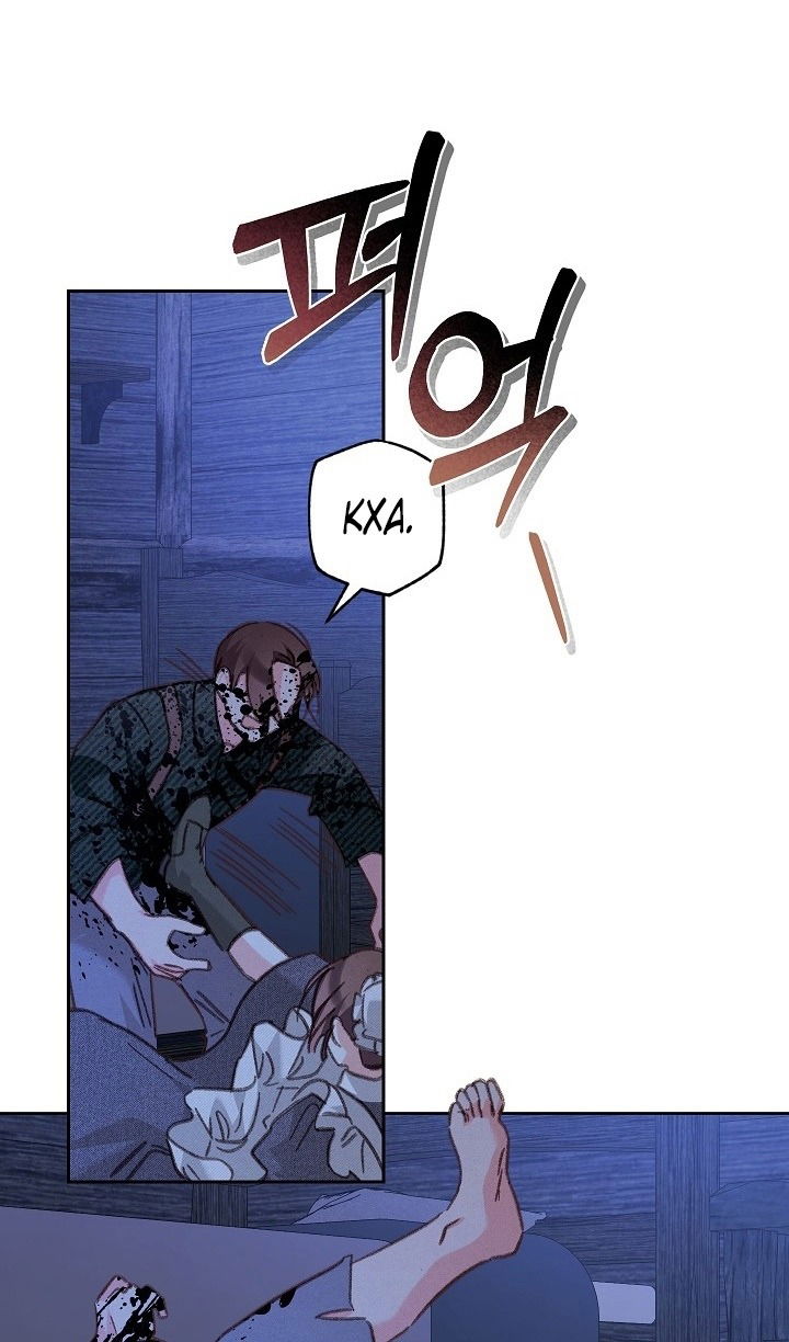 Манга Выживание в роли горничной в хоррор-игре - Глава 49 Страница 58