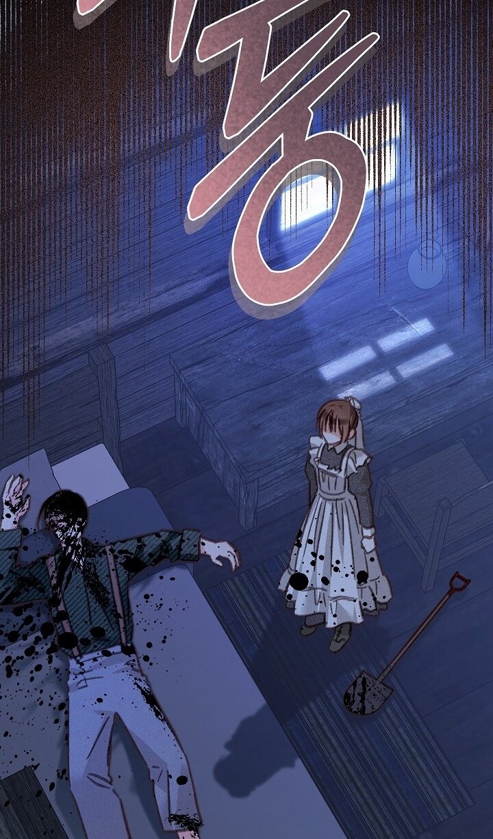 Манга Выживание в роли горничной в хоррор-игре - Глава 49 Страница 37