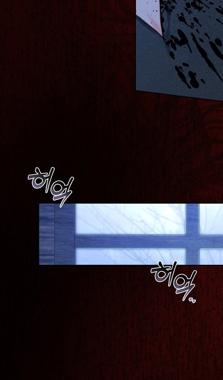 Манга Выживание в роли горничной в хоррор-игре - Глава 49 Страница 34