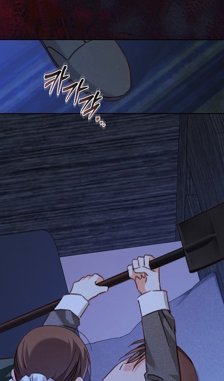 Манга Выживание в роли горничной в хоррор-игре - Глава 49 Страница 23