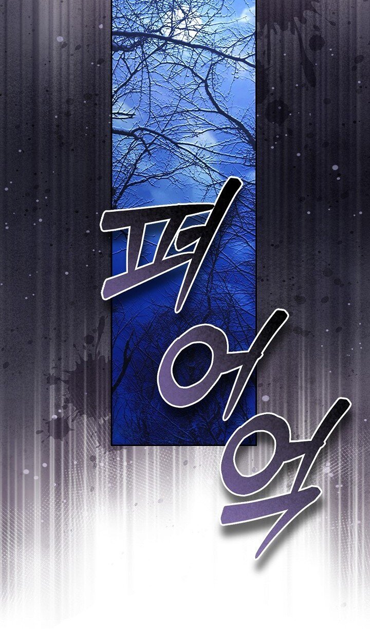 Манга Выживание в роли горничной в хоррор-игре - Глава 49 Страница 69