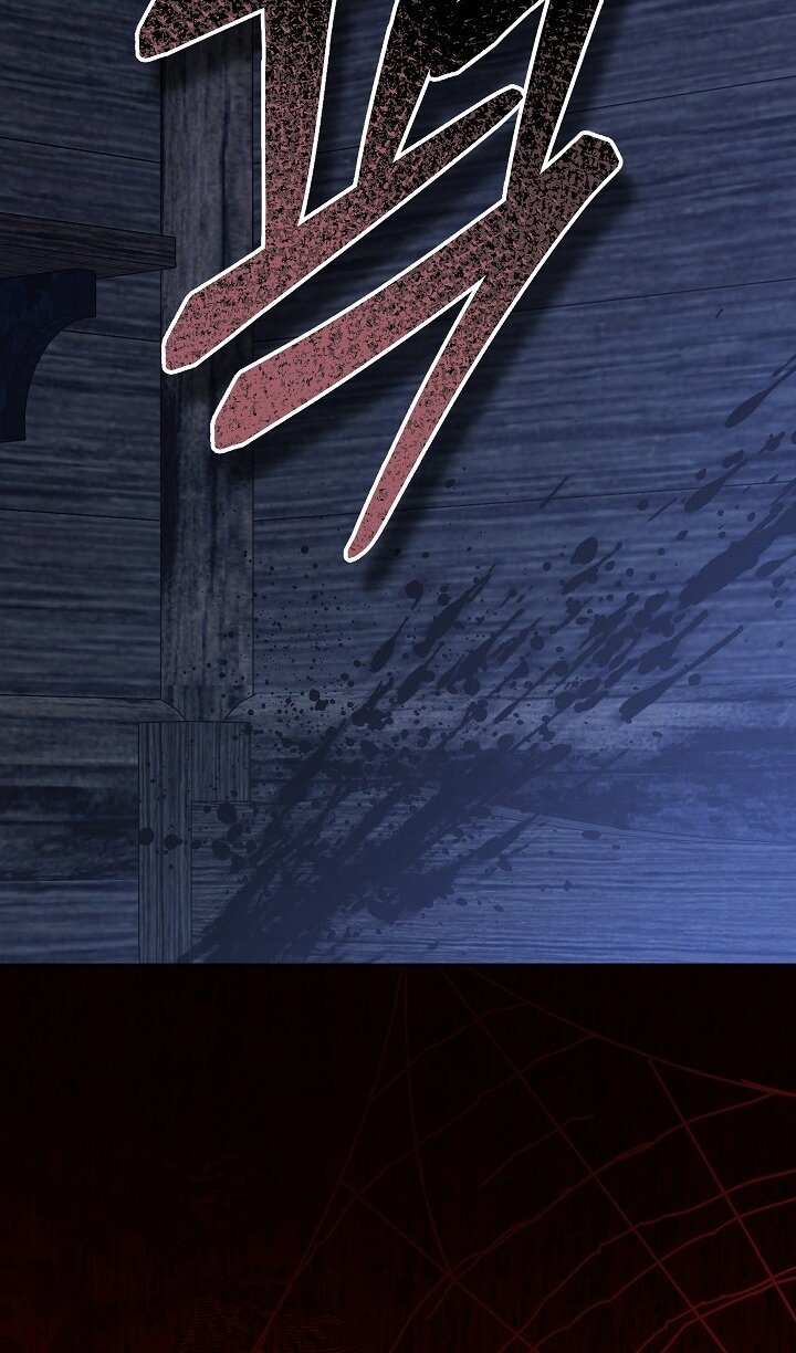 Манга Выживание в роли горничной в хоррор-игре - Глава 49 Страница 28