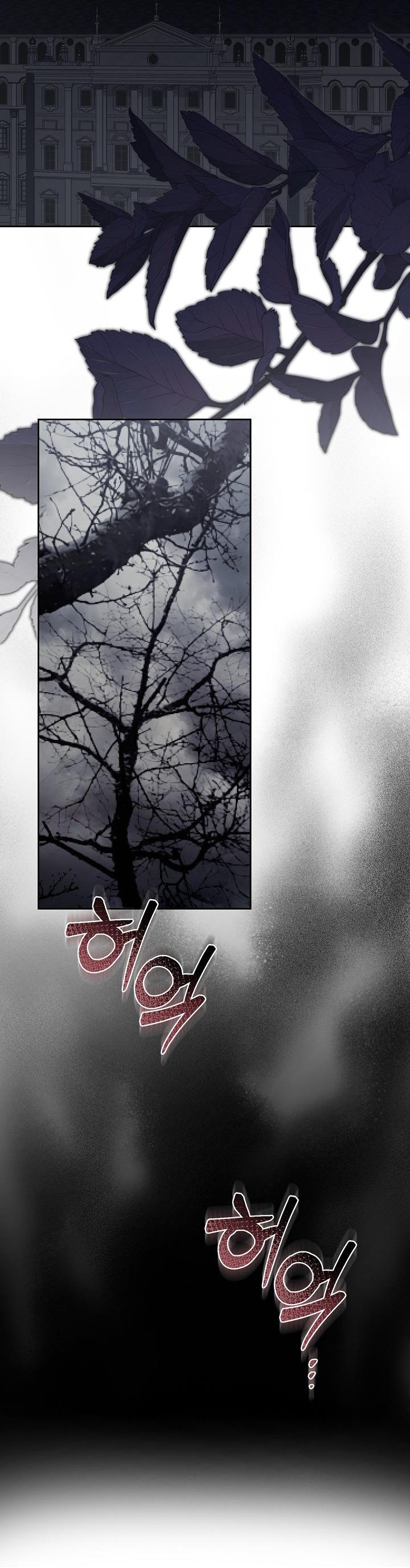 Манга Выживание в роли горничной в хоррор-игре - Глава 48 Страница 35