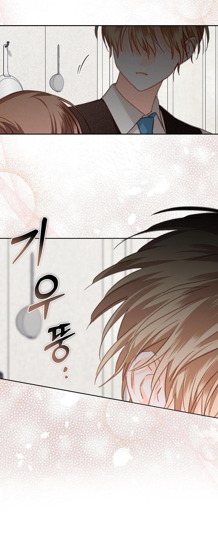 Манга Выживание в роли горничной в хоррор-игре - Глава 47 Страница 38